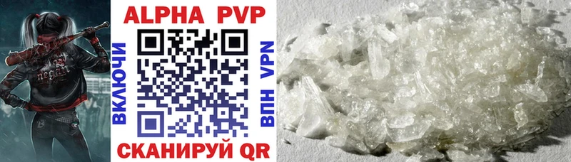блэк спрут   маркетплейс наркотические препараты  APVP мука  Семёнов 