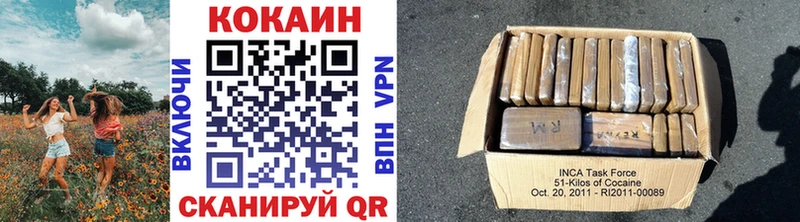 Cocaine Боливия  Семёнов 