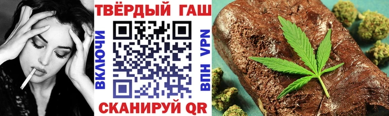 цена наркотик  Семёнов  ГАШ 40% ТГК 