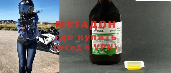спиды Армянск