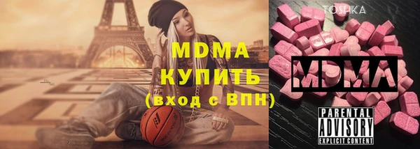 спиды Армянск