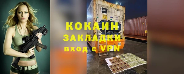 спиды Армянск
