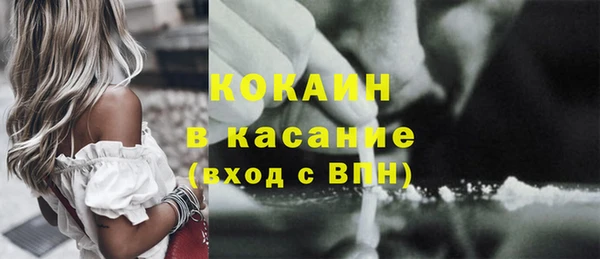 спиды Армянск