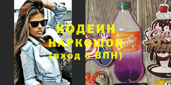 Альфа ПВП Аркадак