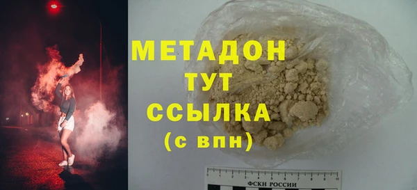 Альфа ПВП Аркадак