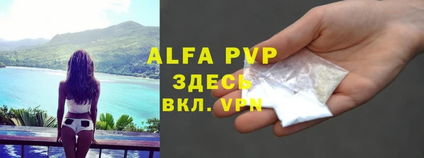 Альфа ПВП Аркадак
