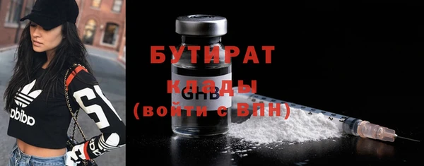 Альфа ПВП Аркадак