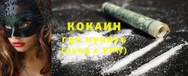 спиды Армянск