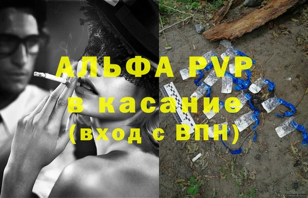 спиды Армянск