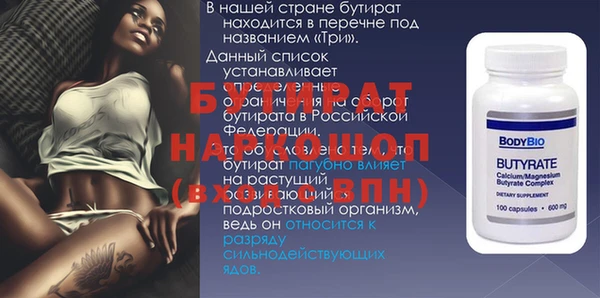Альфа ПВП Аркадак