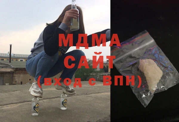 спиды Армянск
