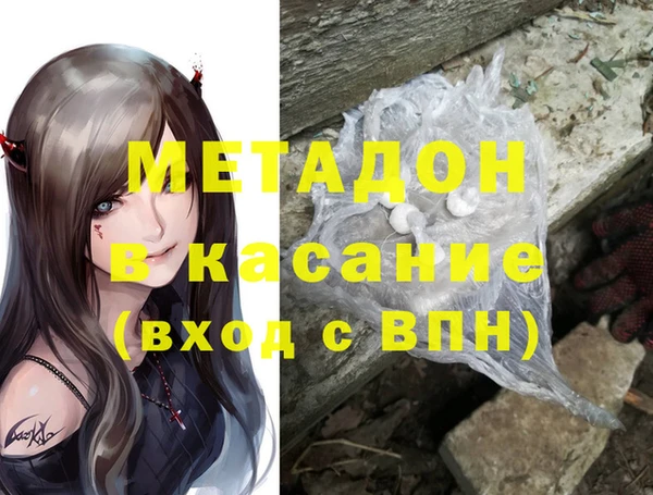 гашик Арсеньев