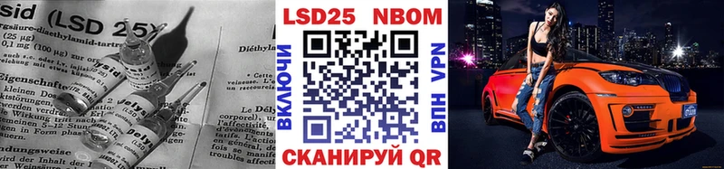 LSD-25 экстази ecstasy  купить наркоту  Семёнов 