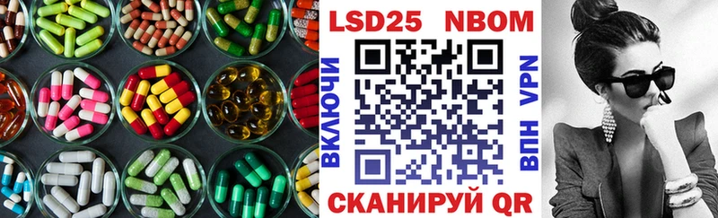 Лсд 25 экстази кислота Семёнов