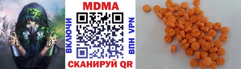 MDMA crystal  Семёнов 
