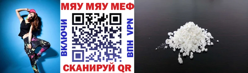 хочу наркоту  omg ссылка  МЯУ-МЯУ VHQ  Семёнов 