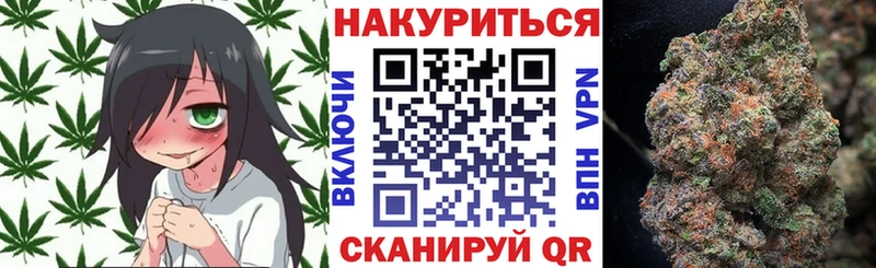 Каннабис марихуана Семёнов
